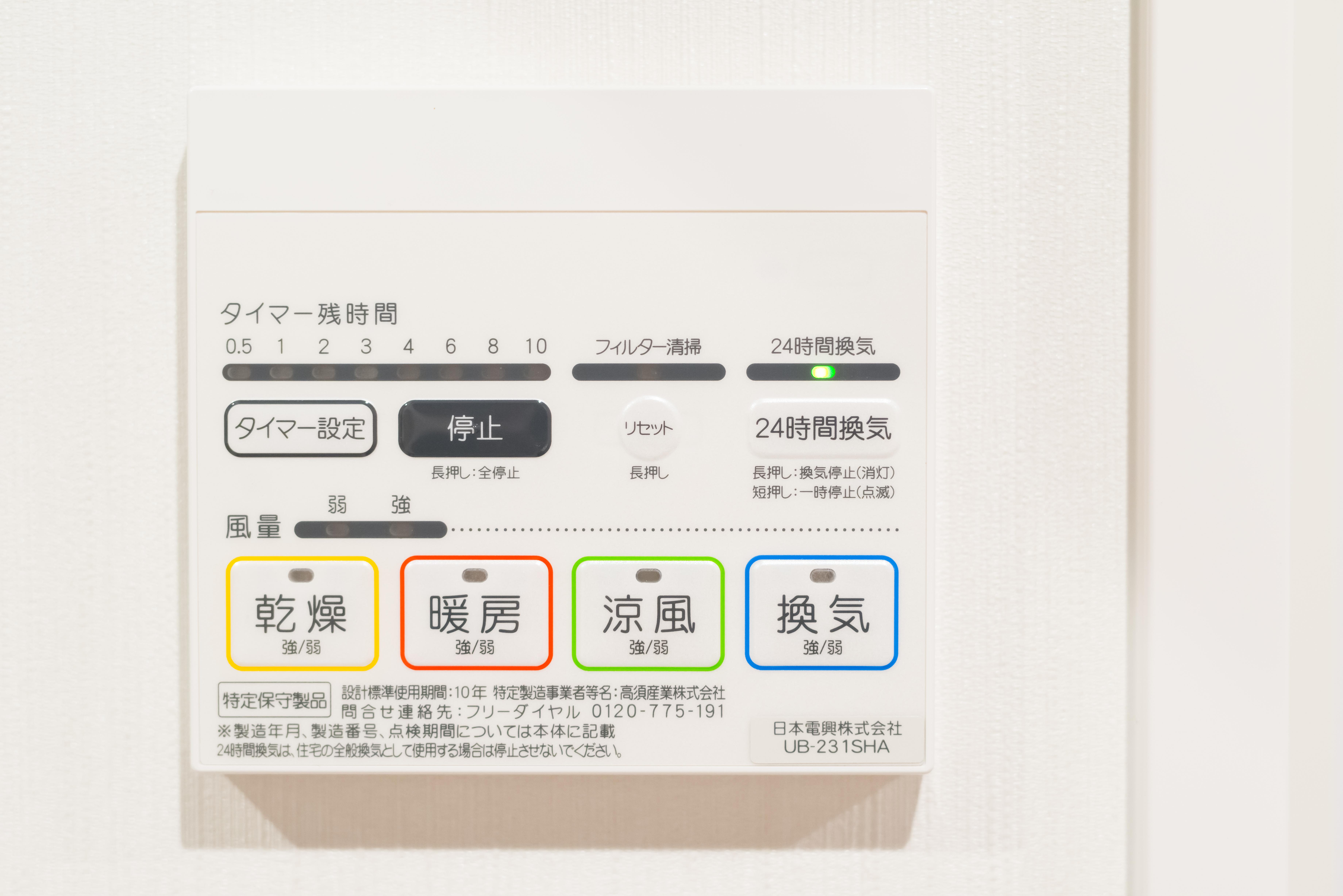 Stay Sakura Kyoto Gyoen East Экстерьер фото